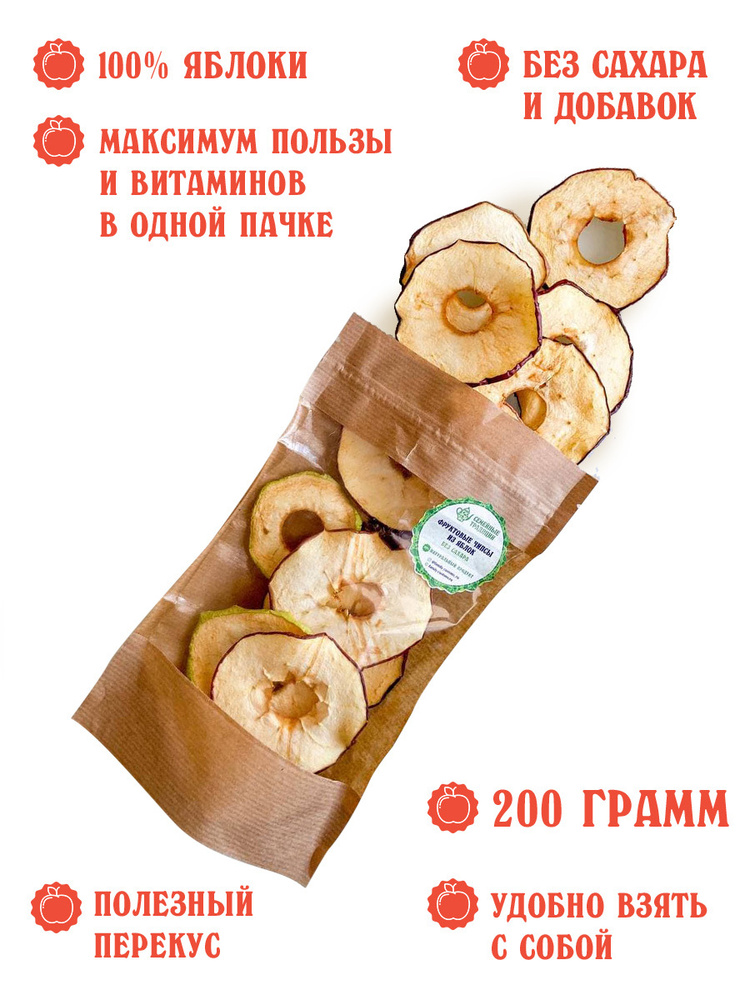 Семейные традиции / Фруктовые чипсы из яблок, фрипсы сушенные, здоровый и полезный перекус детям, без #1