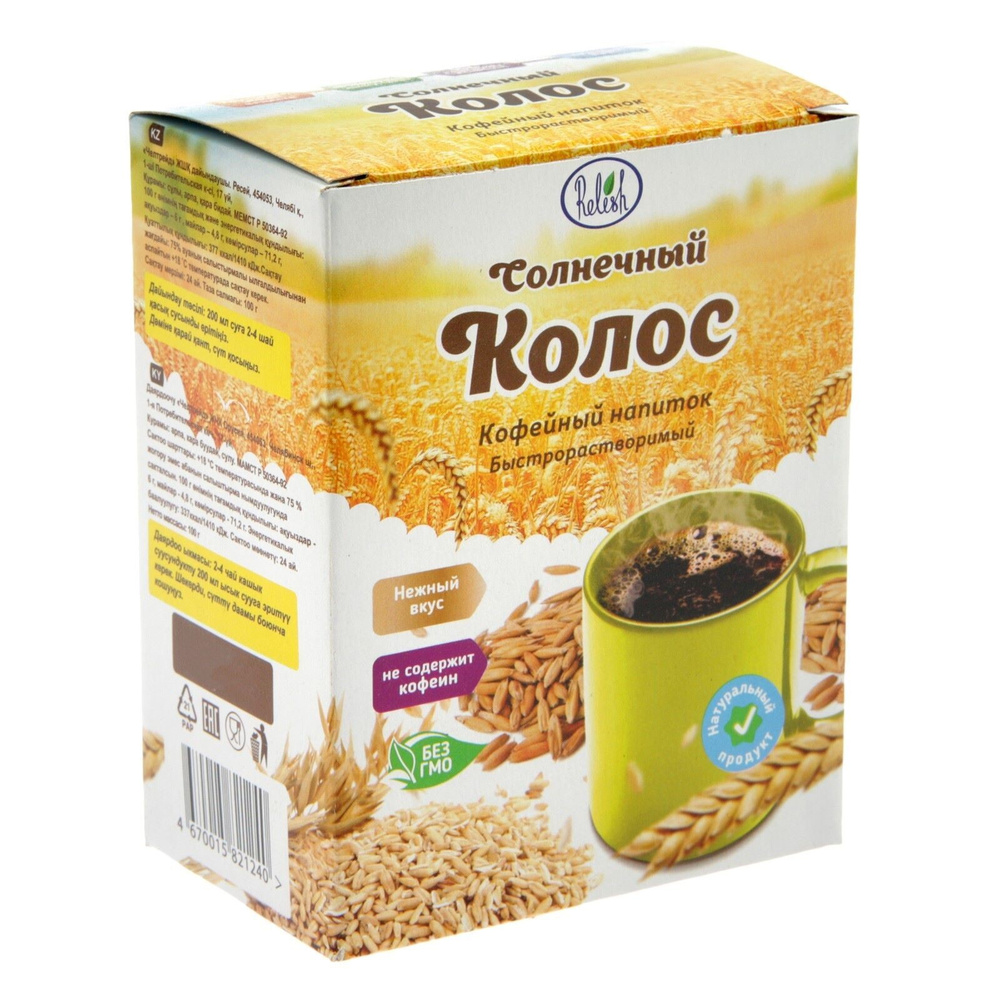 Кофейный напиток Relish "Солнечный колос", 100 г / кофейный напиток ...