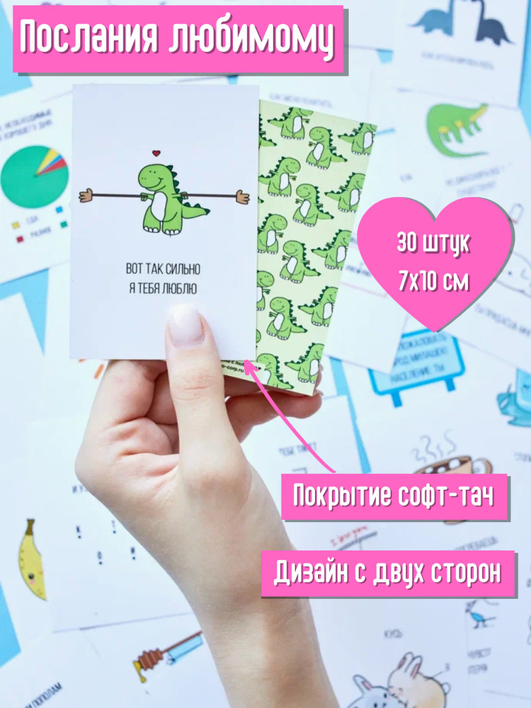 Sister's Post, открытки для посткроссинга | ВКонтакте