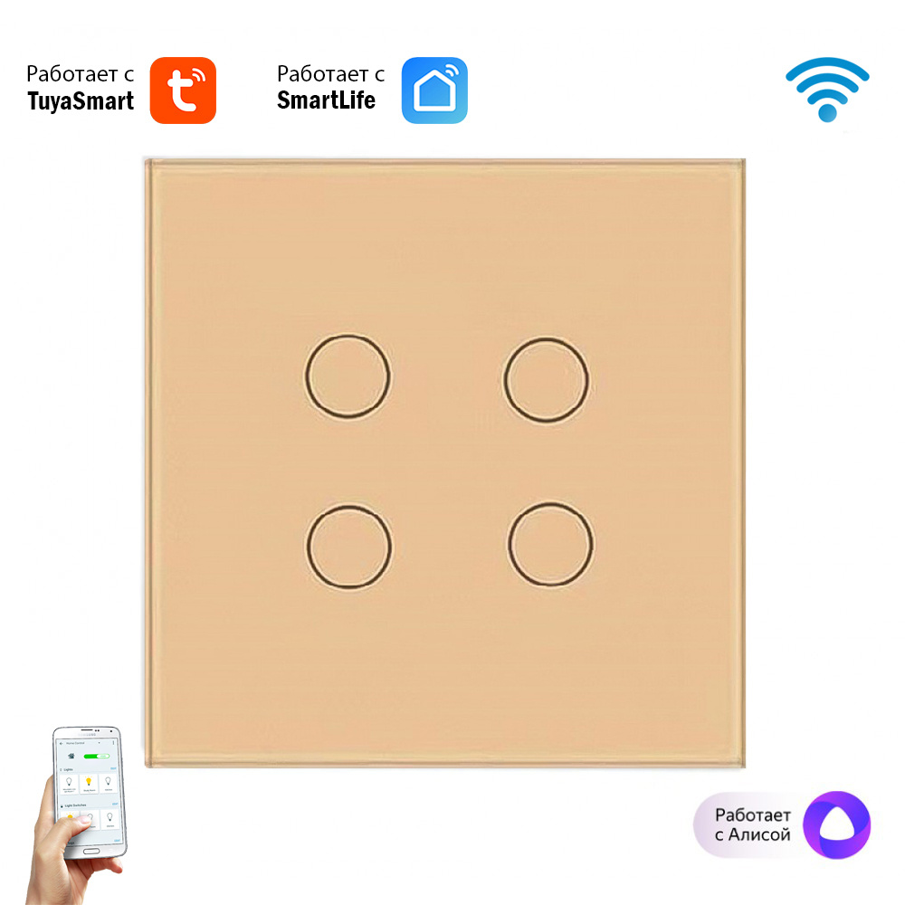Умный WiFi выключатель Terem Techno с Алисой RF 433 четверной сенсорный  стеклянный С НУЛЕМ и БЕЗ НУЛЯ золотой с таймером и голосовым управлением  Tuya ...