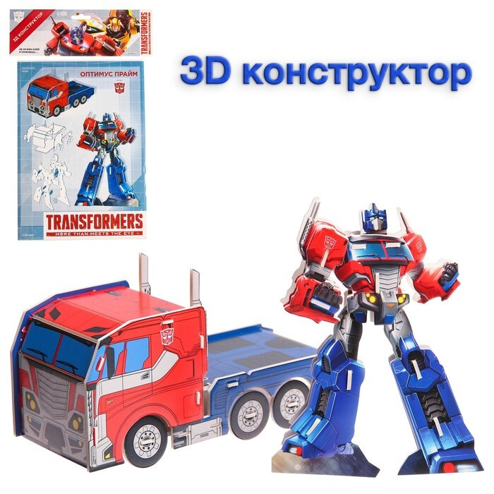 3D конструктор из пенокартона 