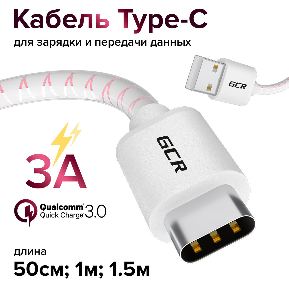 Кабель USB Type-C, USB GCR GREEN CONE RETAIL UC1U_USB Type-C_USB_USB 2.0 -  купить по низкой цене в интернет-магазине OZON (645494514)