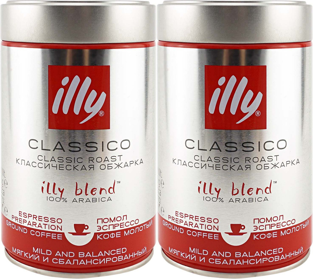 Кофе Illy Espresso молотый 250 г, комплект: 2 упаковки по 250 г #1