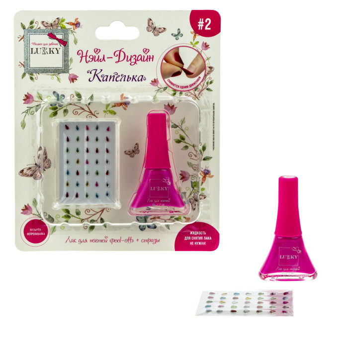 Набор косметики Lukky Нэйл-Дизайн № 3, лак для ногтей, фуксия, стразы ...