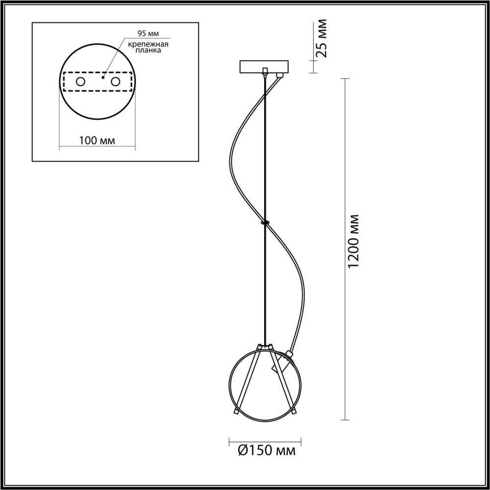 Odeon light 5288/1 #1