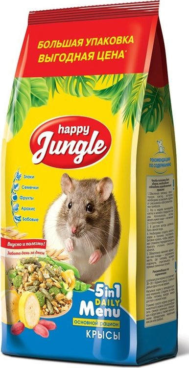 Корм Happy Jungle для декоративных крыс 900г #1