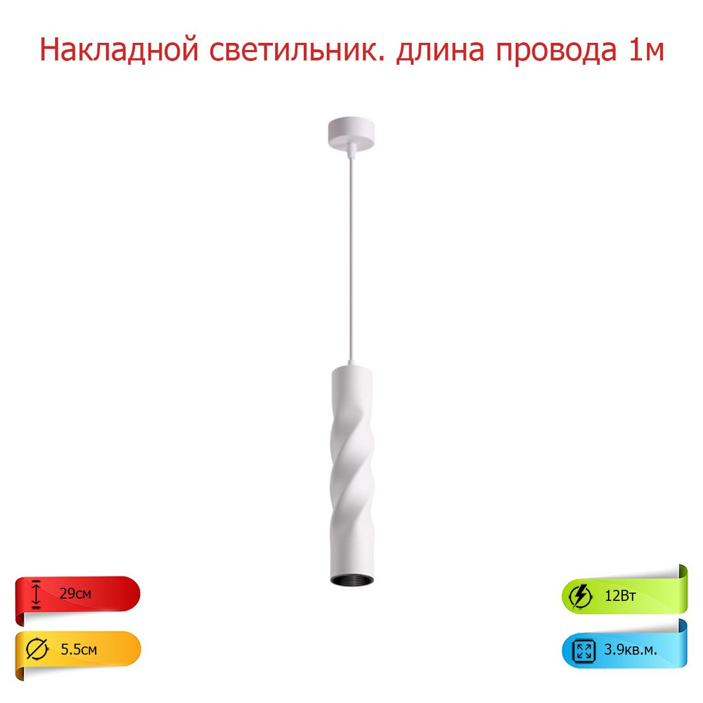 Потолочный светильник, LED, 12 Вт #1