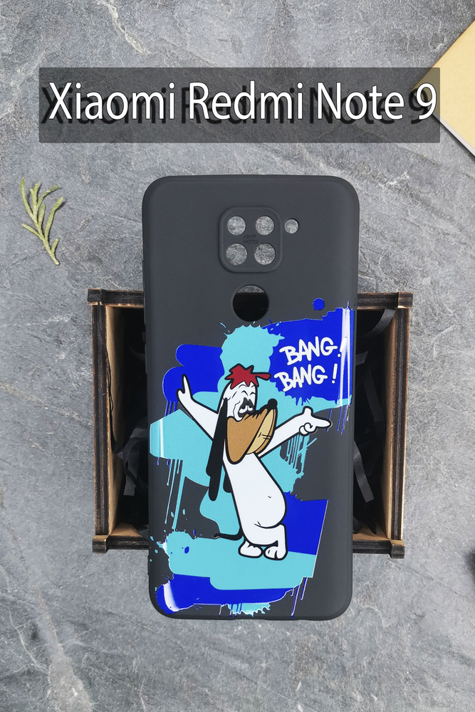 Силиконовый чехол Собака Droppy для Xiaomi Redmi Note 9 / Сяоми Редми ...
