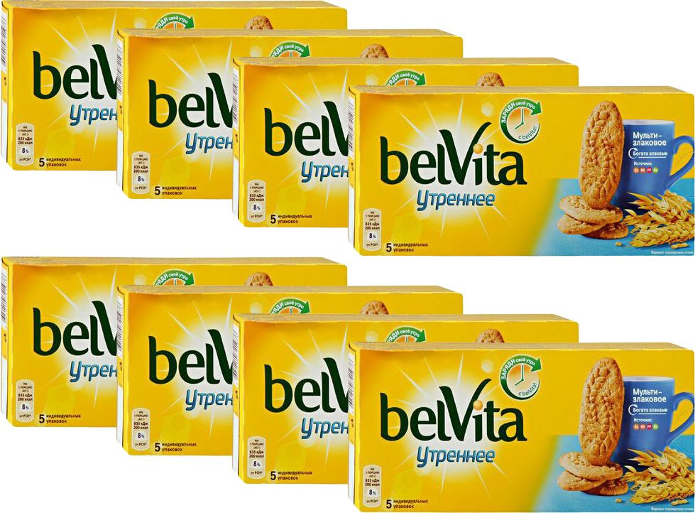 Печенье BelVita Утреннее витаминизированное со злаковыми хлопьями, комплект: 8 упаковок по 225 г  #1