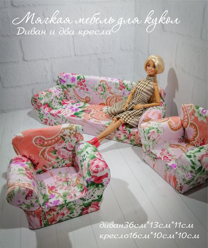 Идеи на тему «Барби» (10) | барби, мебель для кукол, поделки