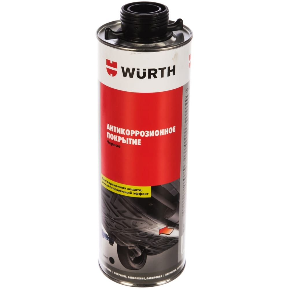 Wurth для скрытых полостей. Wurth для скрытых полостей. Воск вюрт для скрытых полостей. Wurth для скрытых полостей. Wurth для скрытых полостей.