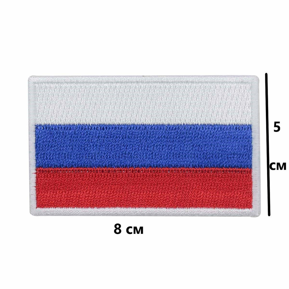 Флаг России по клеточкам