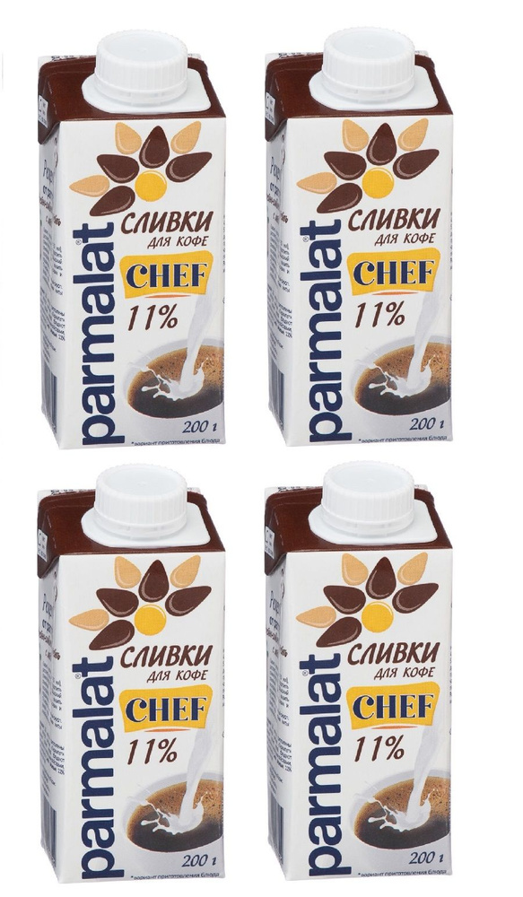 Parmalat/ Сливки Parmalat cheff ультрапастеризованные/ Сливки Пармалат/ Для кофе, чая, какао, матчи/ #1