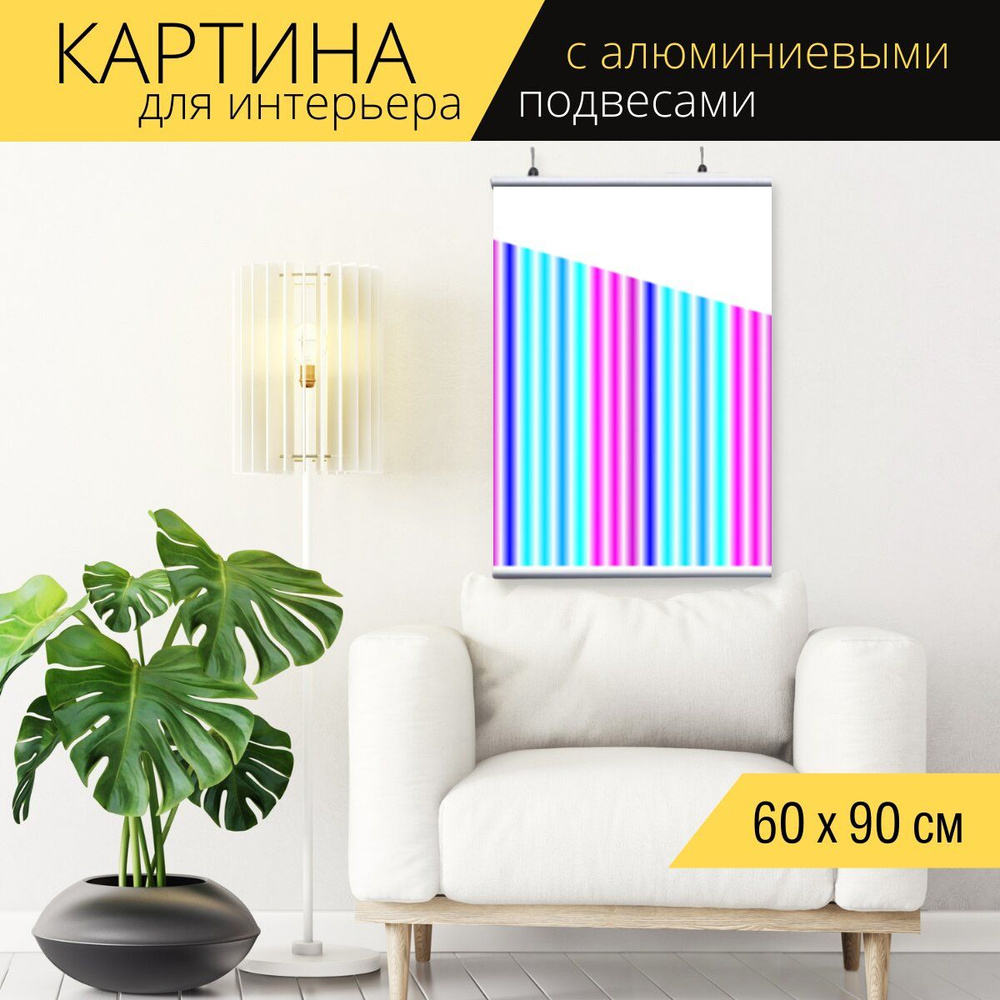 Картина для интерьера на холсте 