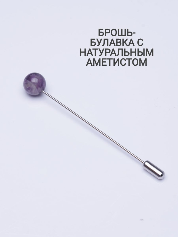 Sparkle Брошь #1