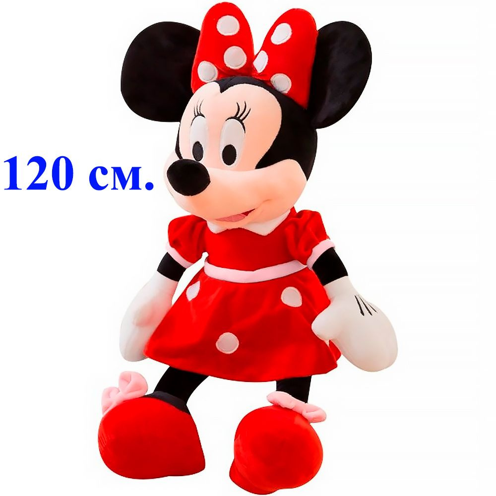 Мягкая игрушка Минни Маус красная. 120 см. Плюшевая игрушка мышка Minnie Mouse.  #1