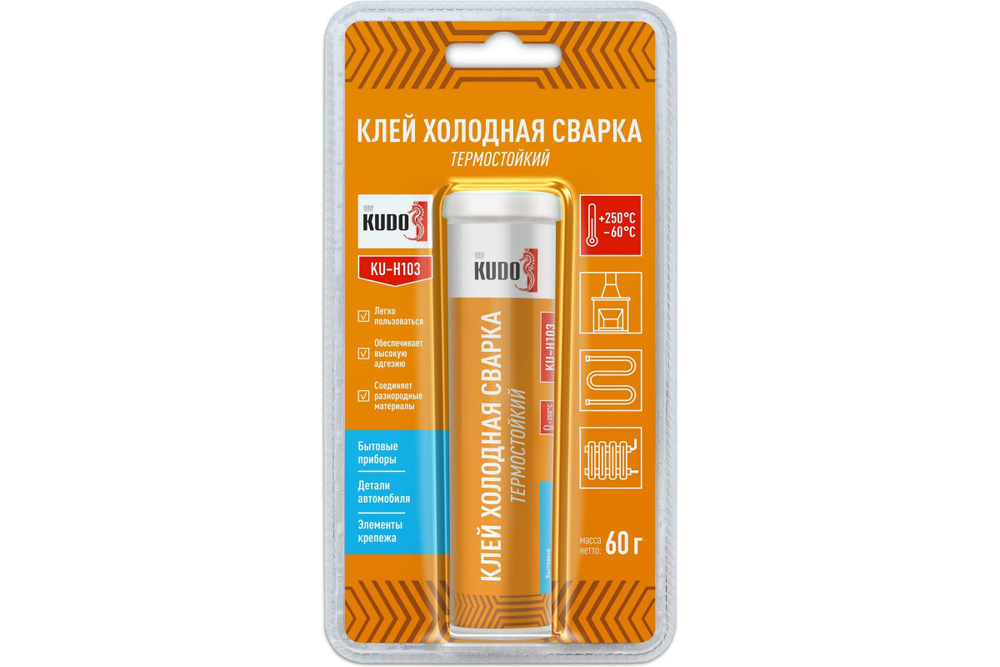 Клей KUDO Холодная сварка Термостойкий 60гр. #1