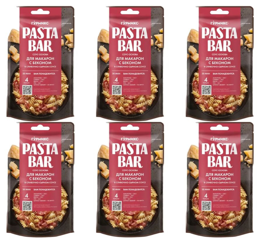Соус-основа Pasta bar для макарон с беконом в сливочно-сырном соусе, Гурмикс, 6 шт по 120 г  #1