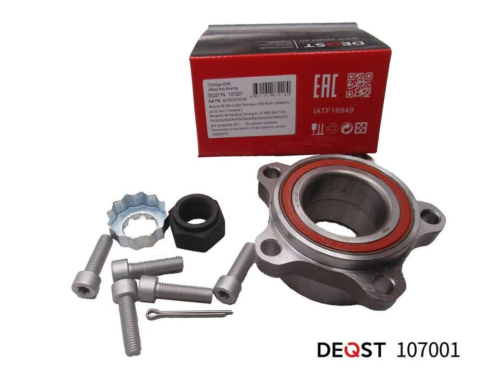 Ступица Колеса Передняя Газель Next / Ford: Transit 06- - купить по ...