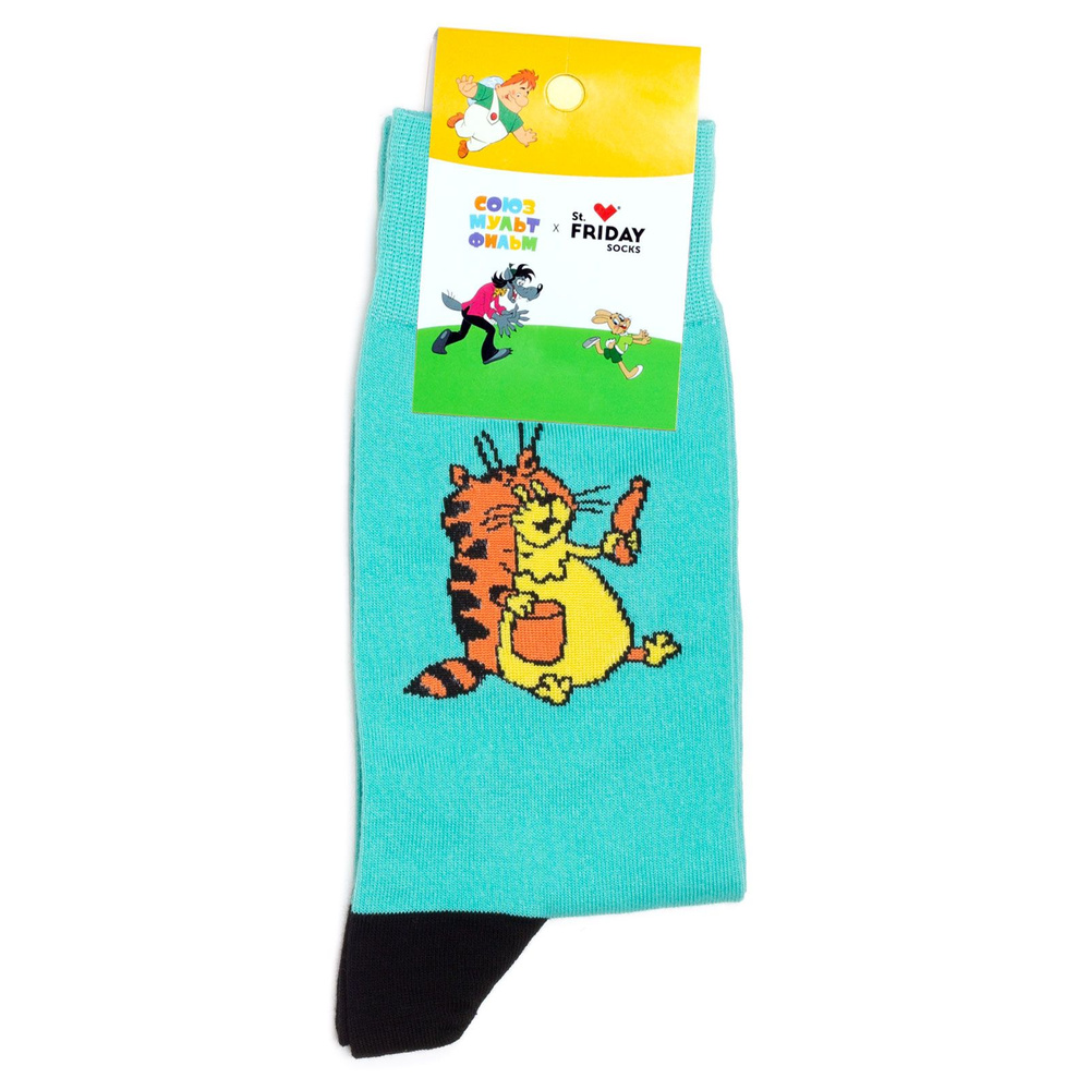 Носки St. Friday Socks Союзмультфильм, 1 пара #1