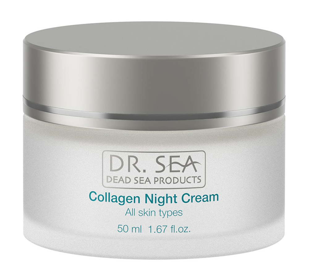 Коллагеновый ночной крем для лица / Dr.Sea Collagen Night Cream #1