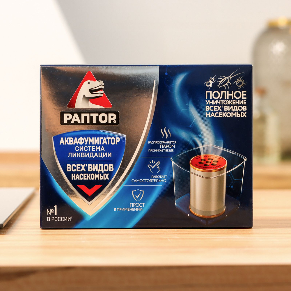 Система ликвидации насекомых Раптор аквафумигатор - купить с доставкой ...