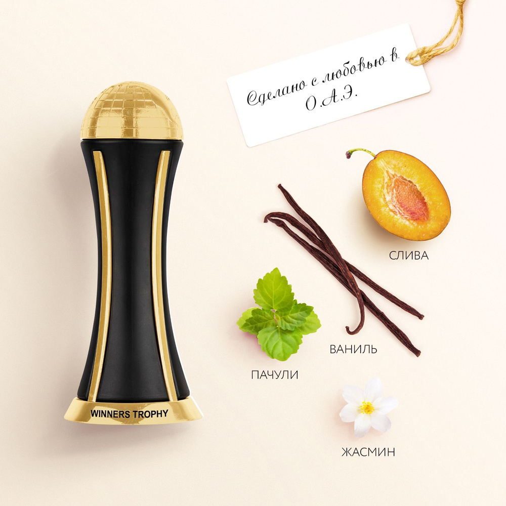 Lattafa Perfumes Al Khas Gold Вода парфюмерная 100 мл (695137082)