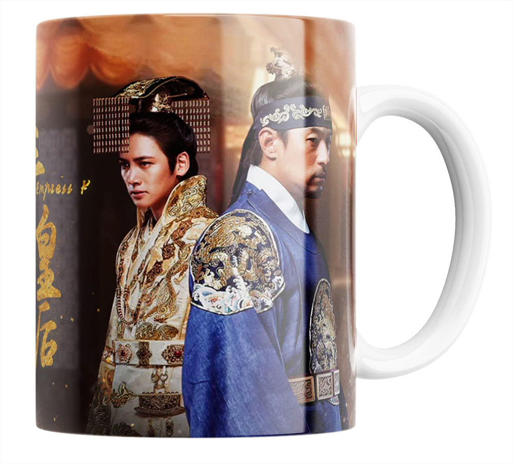 Кружка Императрица Ки Empress Ki сериал serial дорама dorama принт 330 мл #1