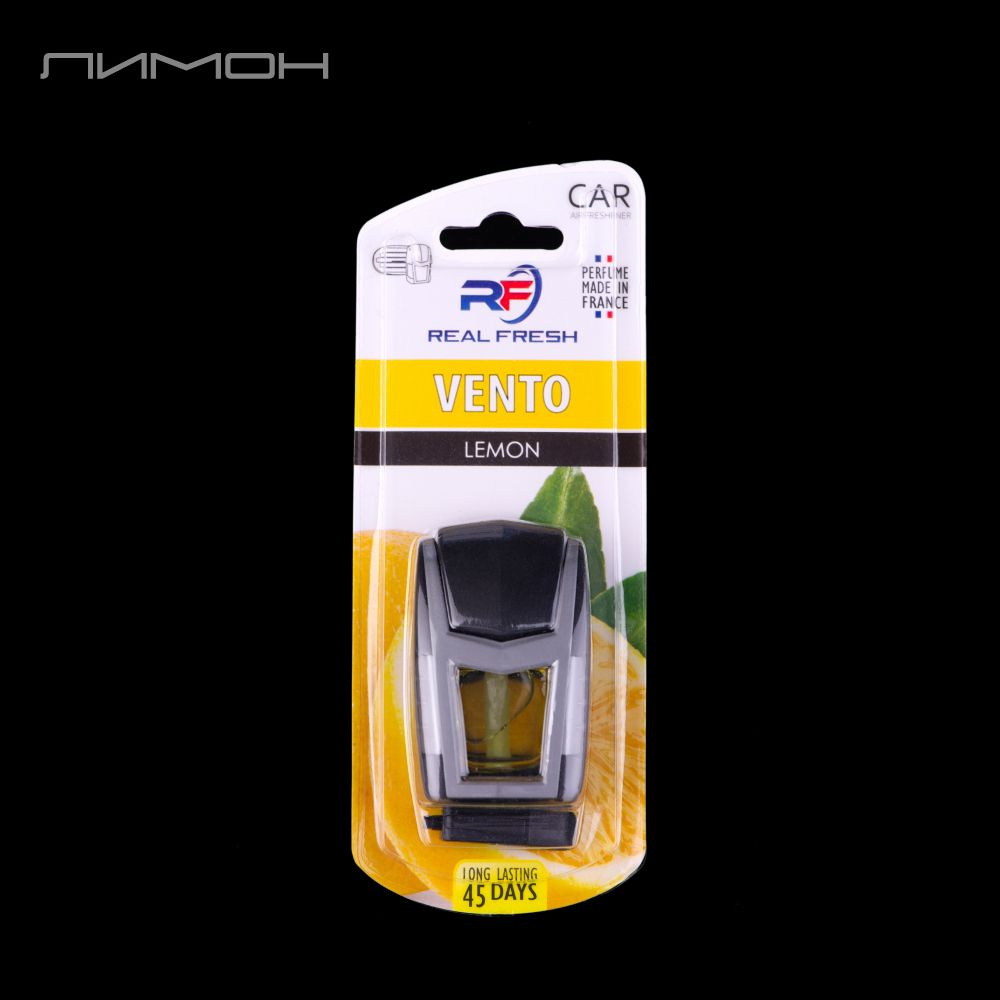 Автопарфюм, ароматизатор для автомобиля, дома и офиса Air freshener REAL FRESH VENTO 8ml (Lemon / Лимон) #1