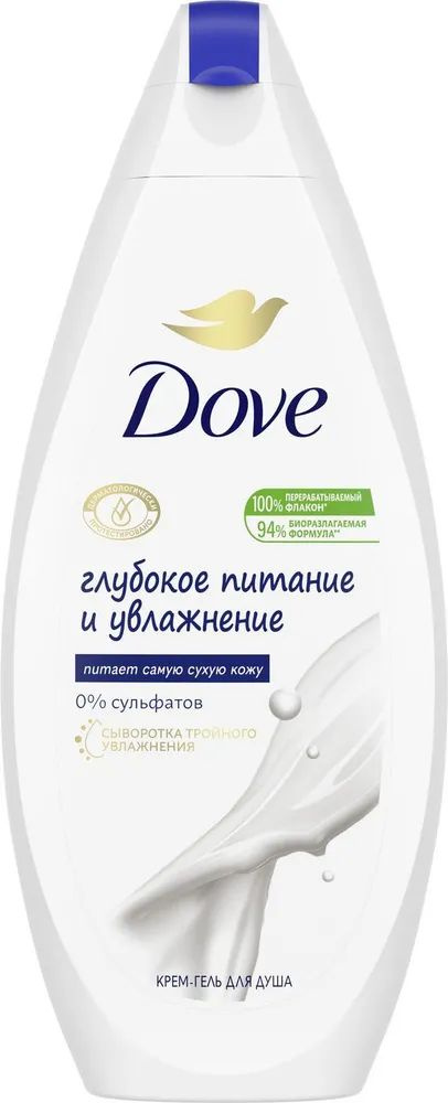 Dove Крем-гель для душа Глубокое питание и увлажнение, бессульфатный ...