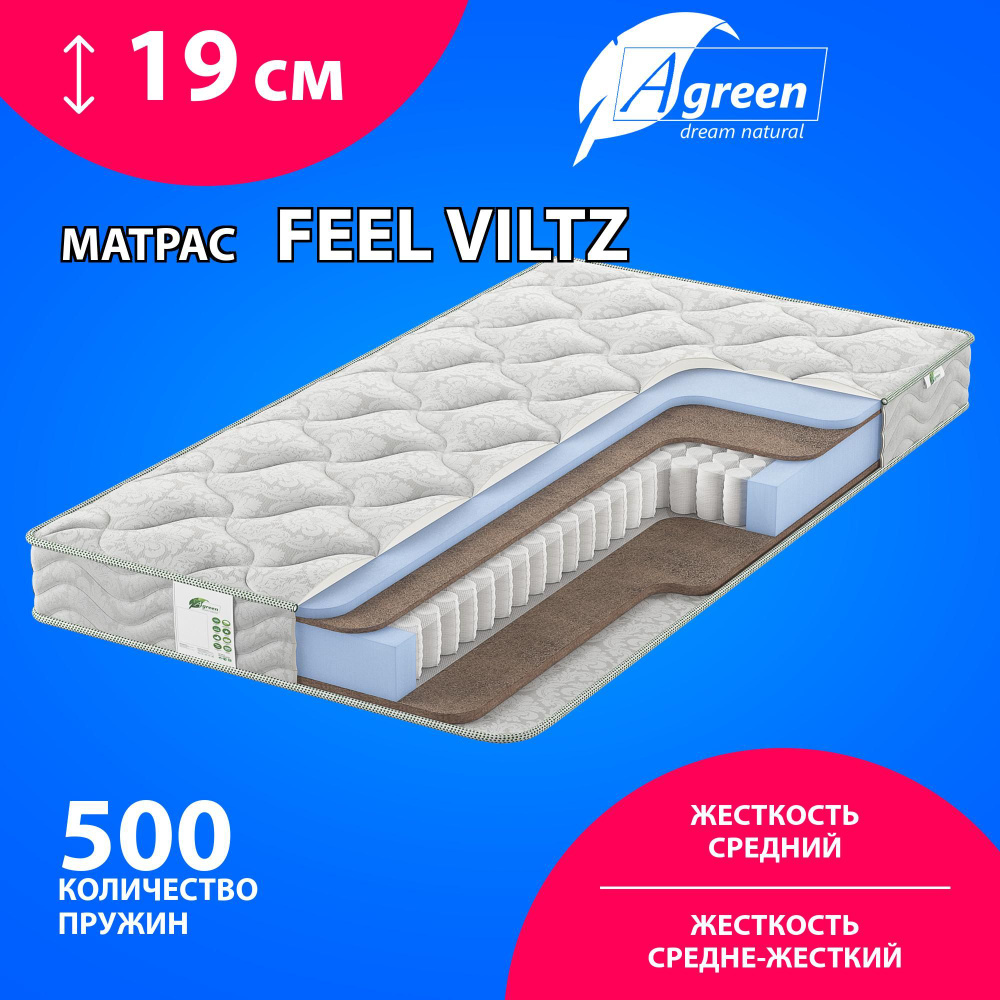 Матрас Agreen Feel Viltz, Независимые пружины, 180х200 см #1