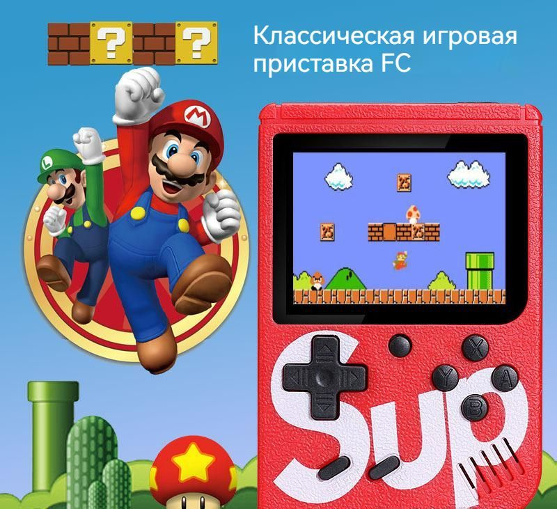 Красочная Видеоигра "Тетрис" С Большим Экраном И Миниатюрной Игровой ...