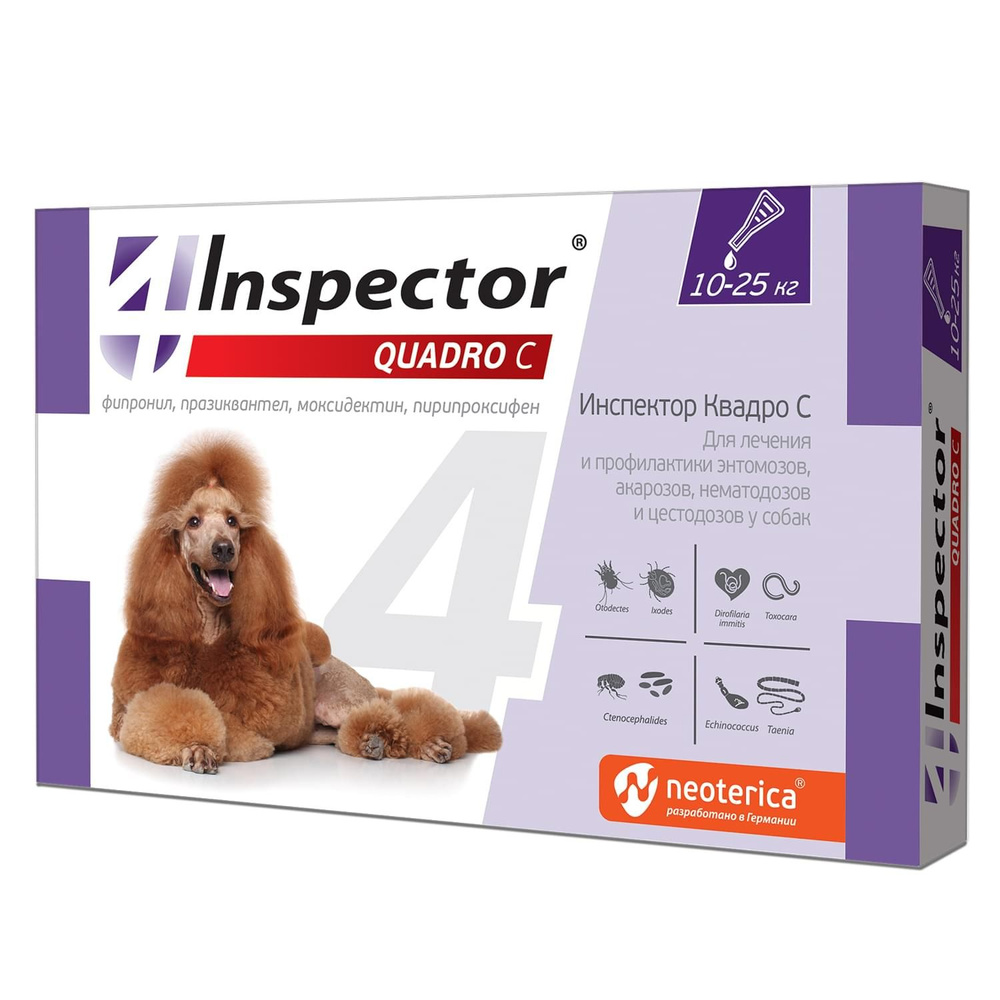 Inspector Quadro капли для собак 10-25 кг от 20 видов внешних и внутренних паразитов  #1