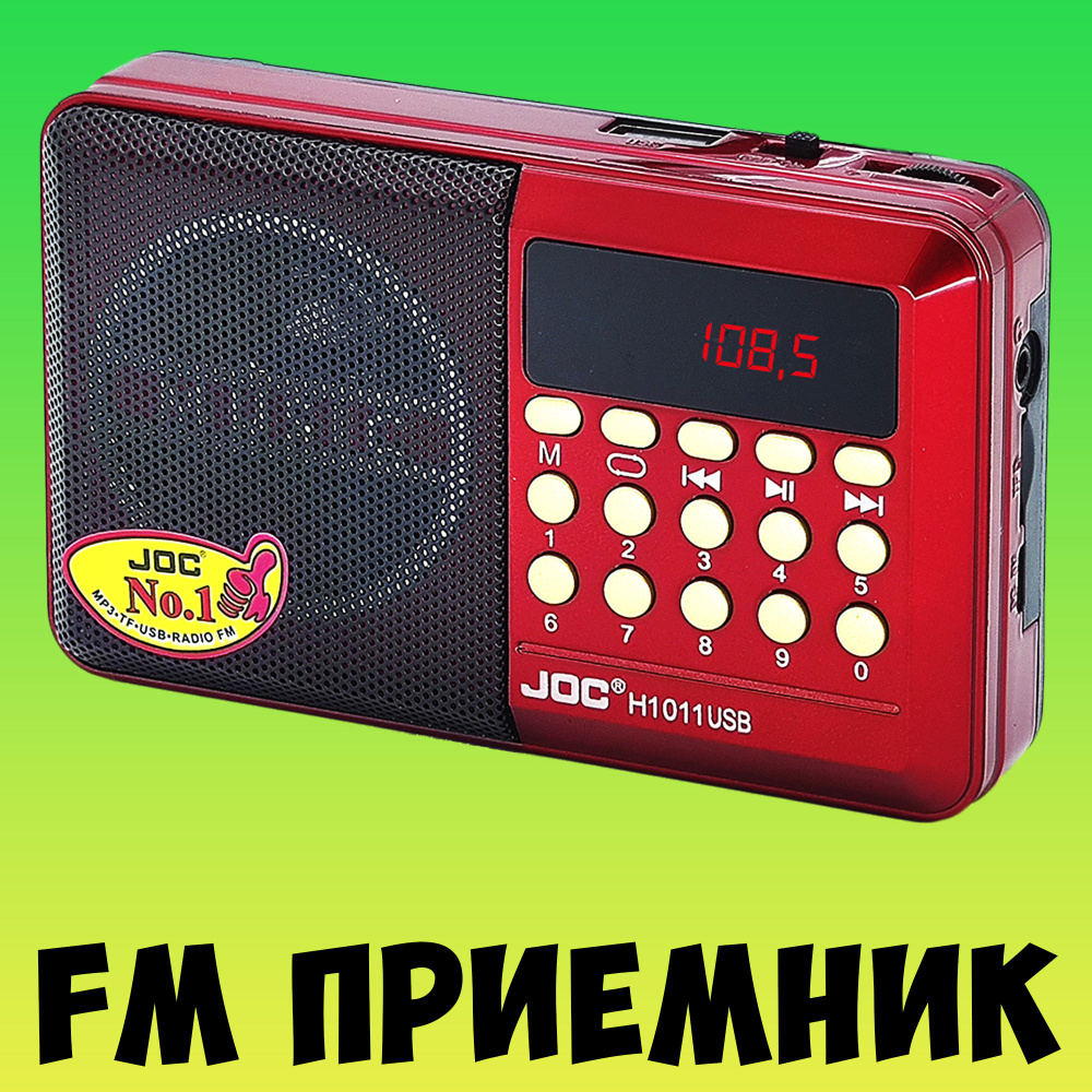 Радиоприёмник аккумуляторный JOC / приемник с USB, AUX, microSD #1