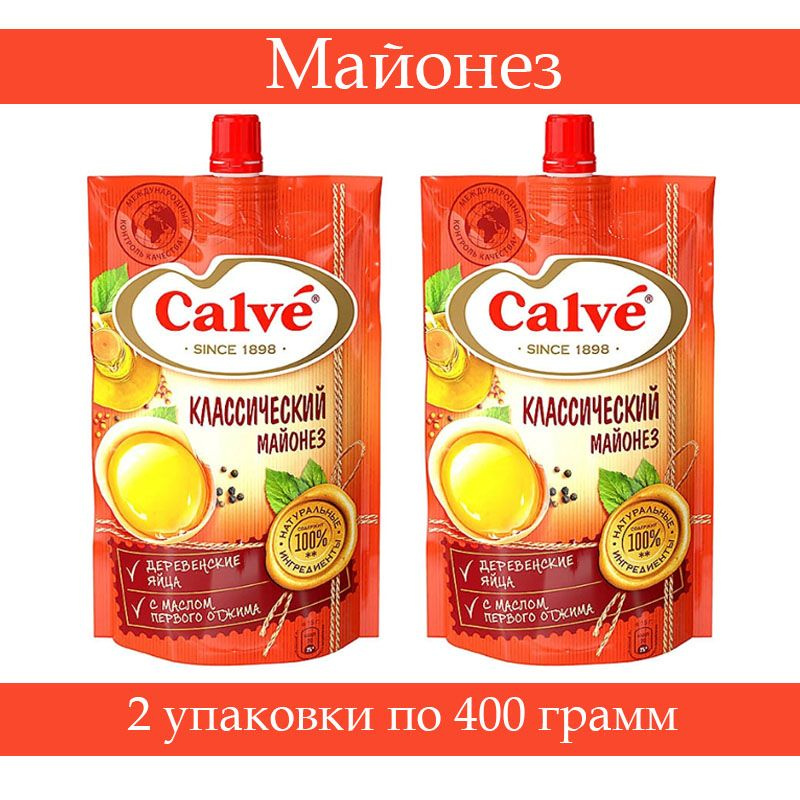 "Calve", майонез "Классический" 50%, 400 грамм, 2 упаковки #1