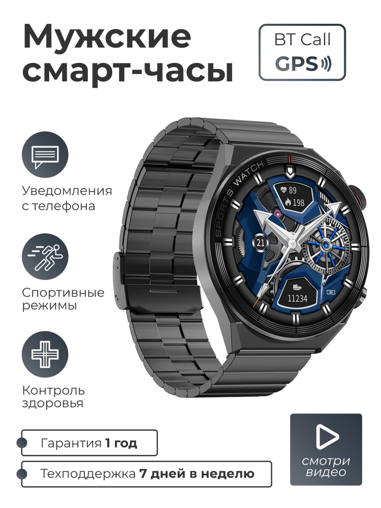 Smartwatch bt on sale