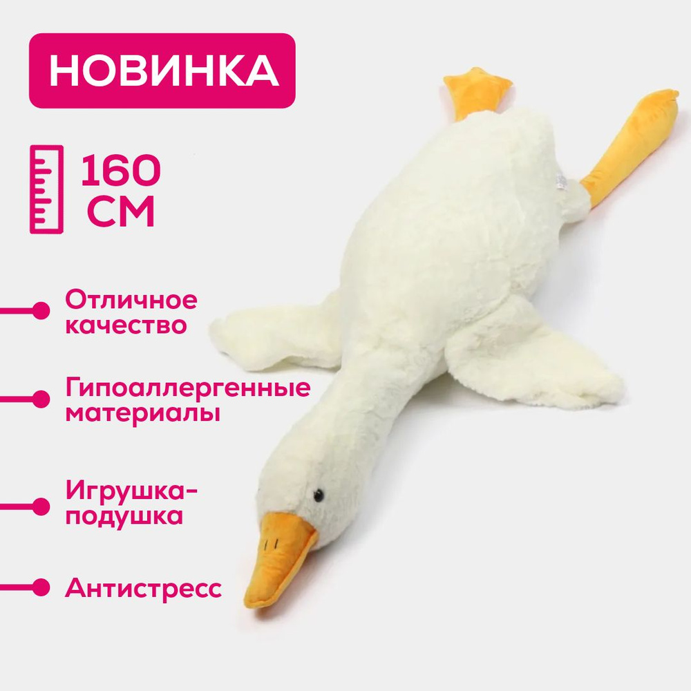 Игрушка кресло кровать детское