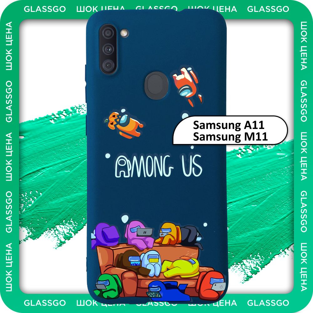 Чехол силиконовый с рисунком Among Us на Samsung A11 / M11 / для Самсунг А11  / М11 - купить с доставкой по выгодным ценам в интернет-магазине OZON  (779944729)