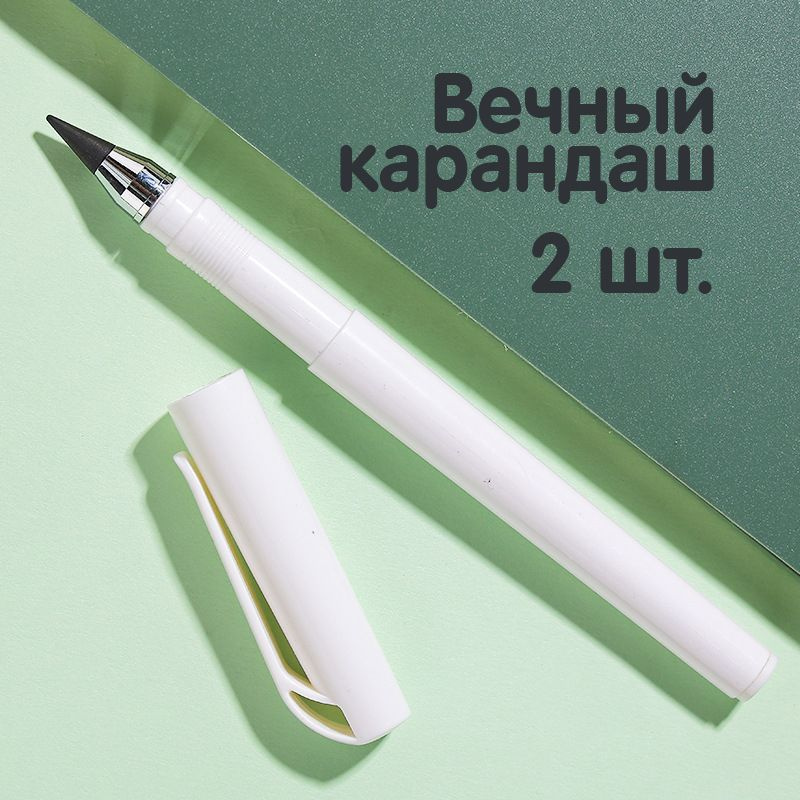 Madeoni Карандаш, твердость: HB (Твердо-мягкий), толщина: 0,5 мм  #1