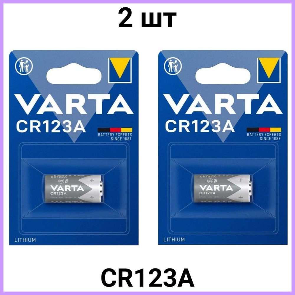 Батарейка Varta CR123A 2 шт - купить с доставкой по выгодным ценам в ...