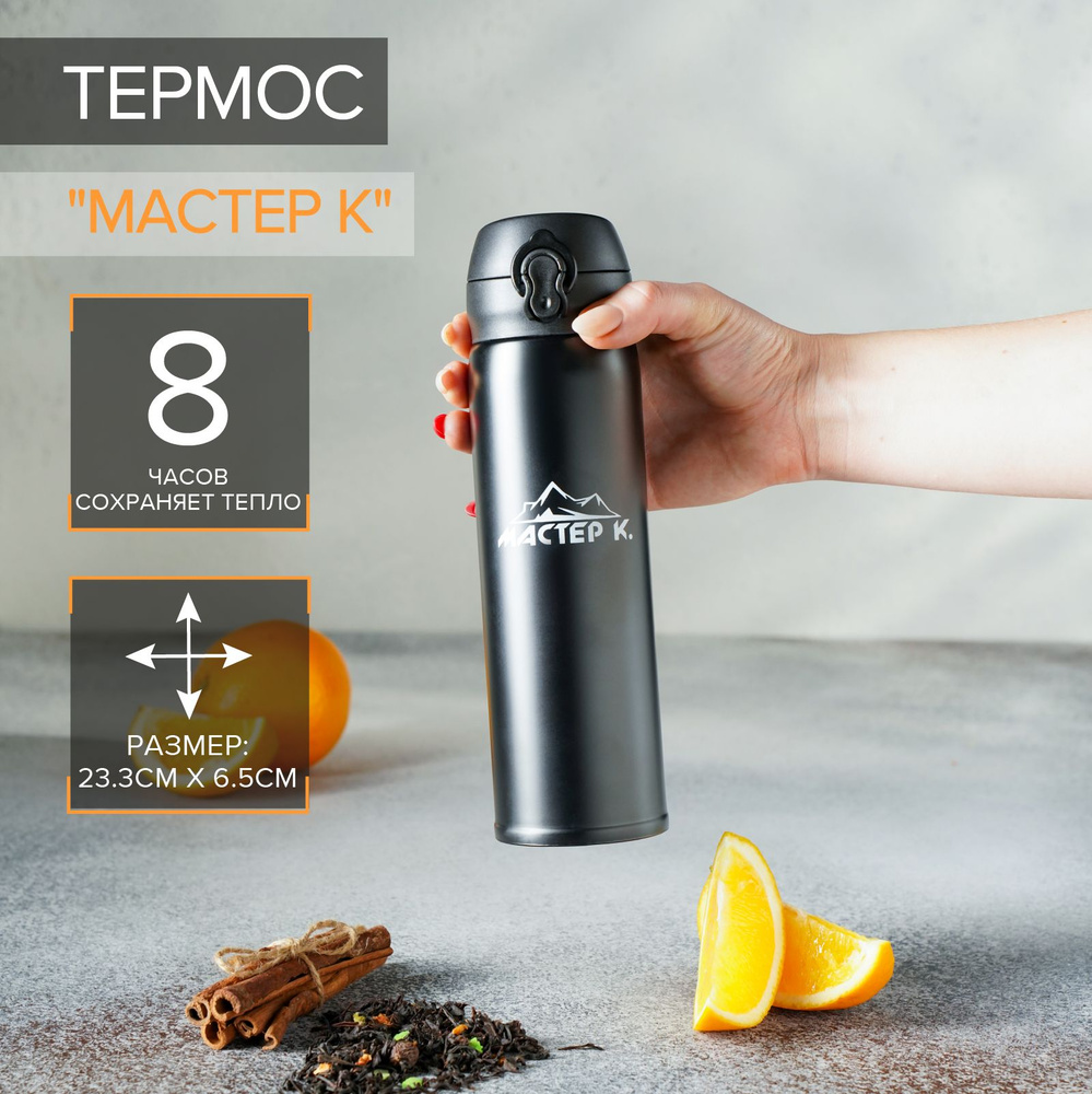Универсальный термос. Лучший термос для чая отзывы покупателей. Лучший термос для чая отзывы покупателей. Термос биосталь 2 литра. Лучший термос для чая отзывы покупателей.