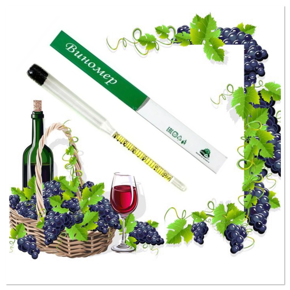 Виномер-сахаромер бытовой 0-25 - купить по выгодной цене в интернет ...