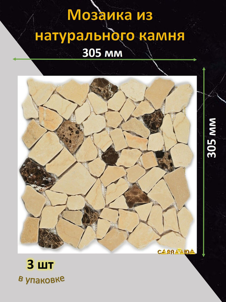Мозаика из камня 30,5 см x 30,5 см, размер чипа: нестандартный мм  #1