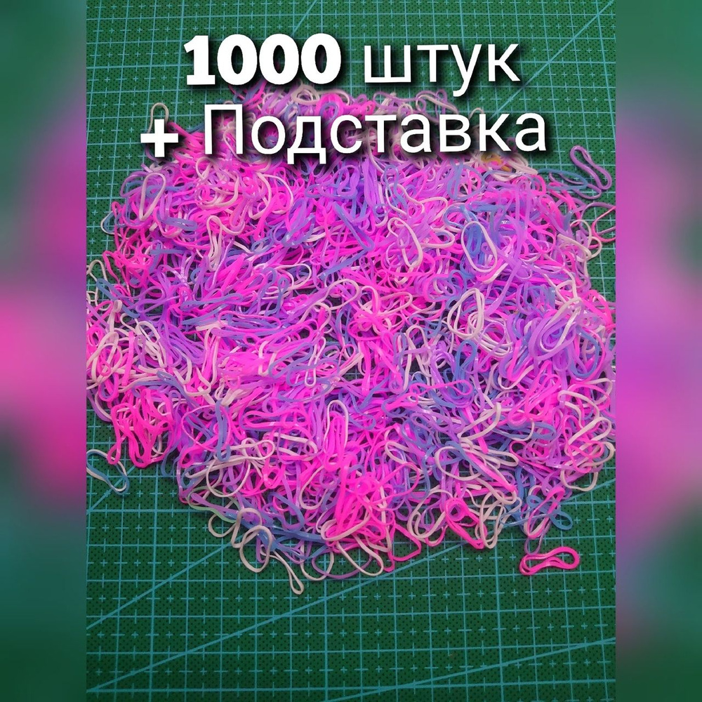 Резинка для волос - купить с доставкой по выгодным ценам в интернет ...