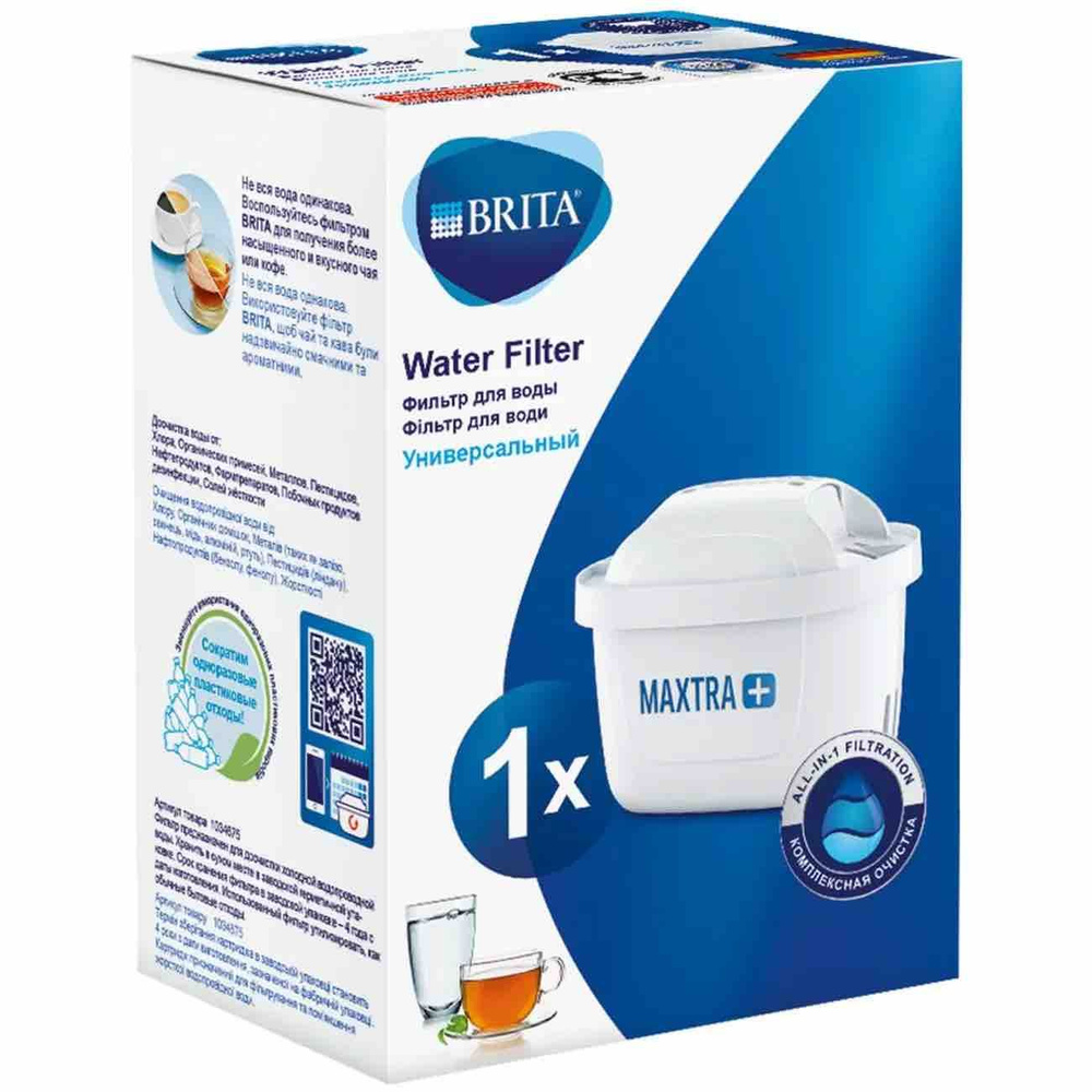 Brita Maxtra Картридж Купить В Новосибирске