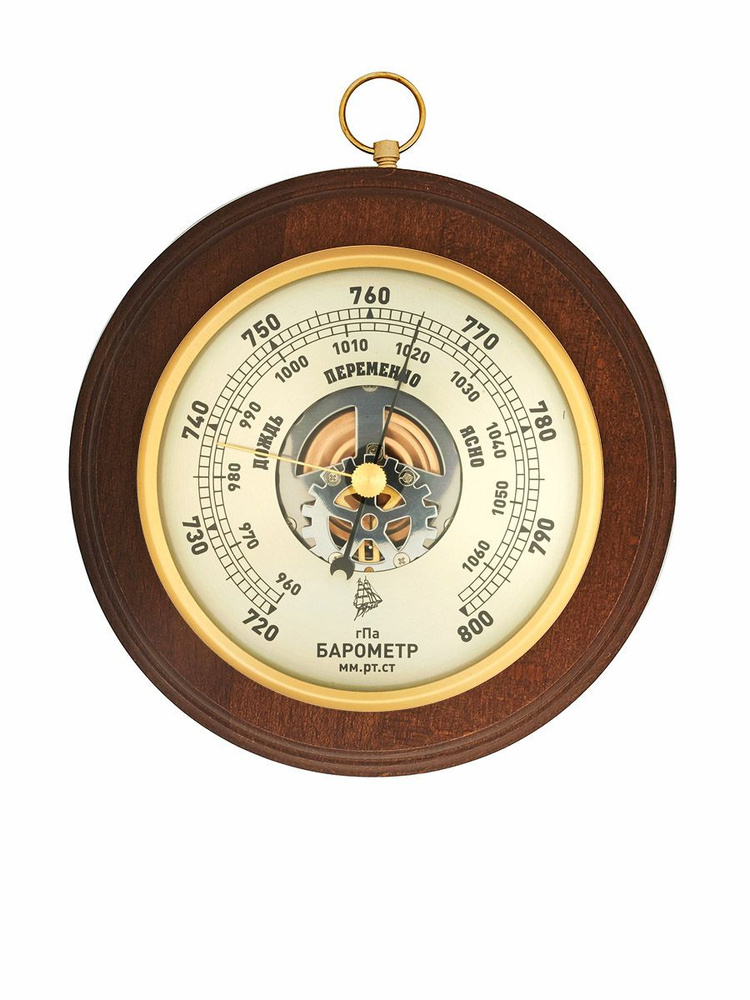 Барометр Бриг БМ91221-1-О купить по выгодной цене в интернет-магазине ...