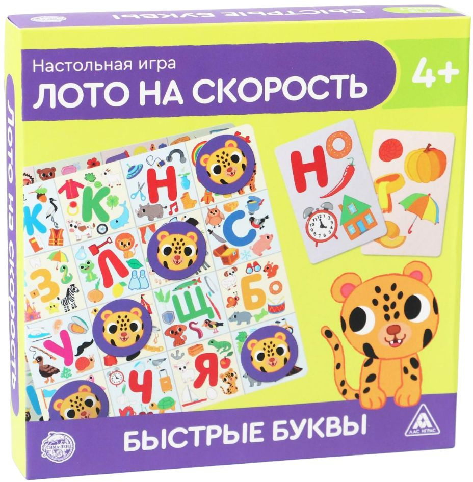 Настольная игра 