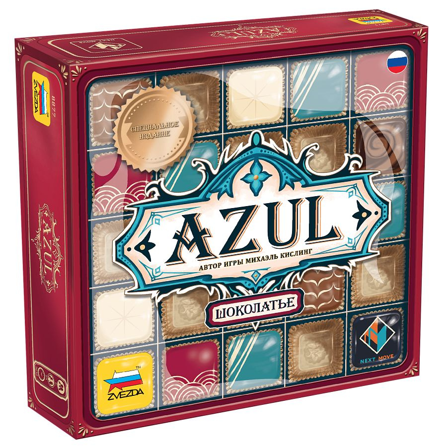 Настольная игра Звезда Azul. Шоколатье - купить с доставкой по выгодным  ценам в интернет-магазине OZON (974765873)