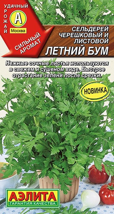 Семена Сельдерей листовой Летний Бум (0,5г) - Аэлита #1