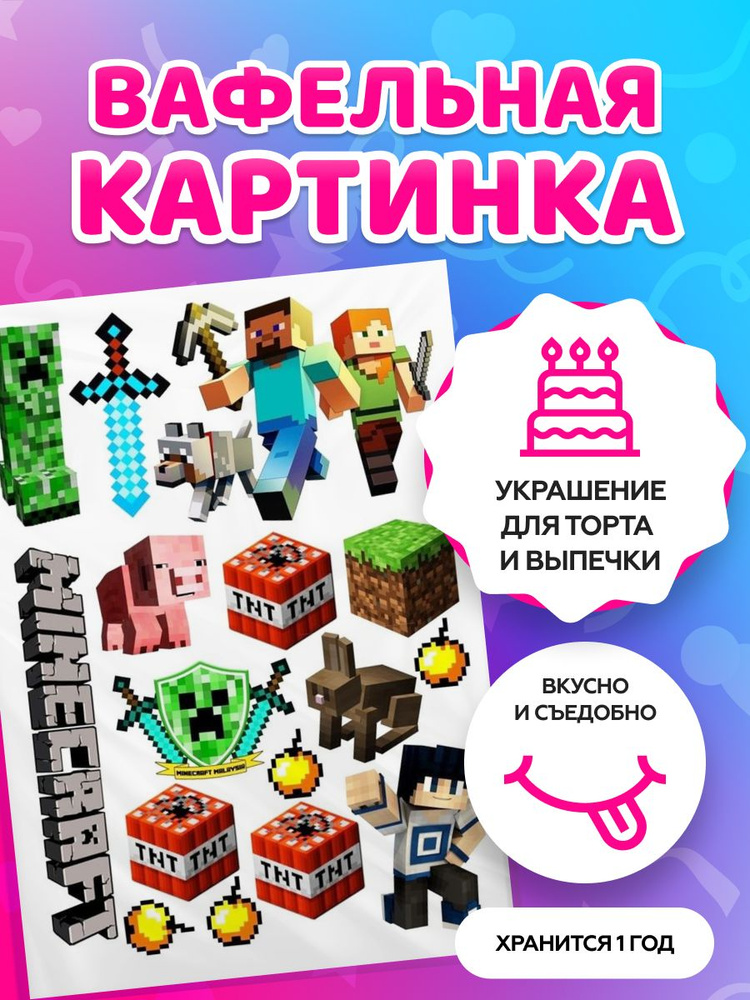 Книга развивающая с цветной бумагой Поделки из бумаги Minecraft